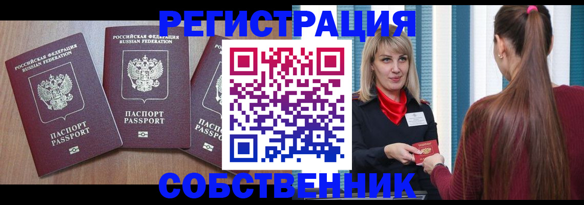 регистрация для школы в Чистополье