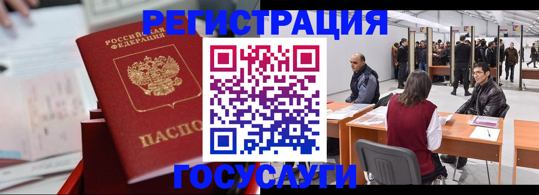 прописка поиск в Чистополье